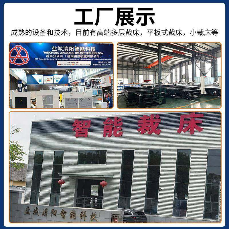 鞋材智能裁切机沙发服装电脑数控自动裁剪鞋西服布料裁剪机,淘宝优惠券,粉丝福利购,淘宝优惠卷