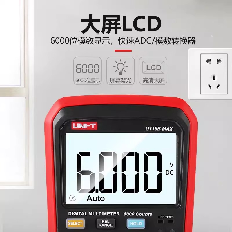 优利德UT15B/UT17B/UT18B MAX高精度真有效值数字万用表万能表 - 图1