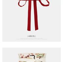 Waist Seal Female Decoration Ancient Wind Hanfu Belt Accessories Skirt Chinese Style Retro National Wind Dress Leather Strap Accessories Red Autumn