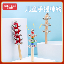 Beupling Percussion Instruments Children Shake Bells Strings Bells 21 Suzuki Bell Nursery School Music Teaching Aids Early Childhood Pursuit training