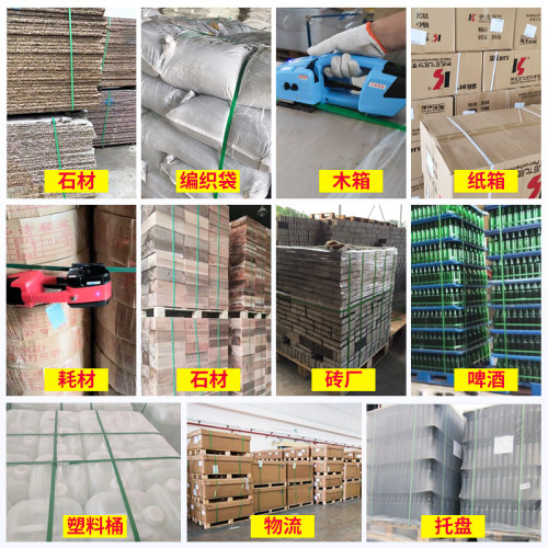 浙正佳 JD13/16全自动手提式电动打包机V2充电PET塑钢带PP塑料带热熔免扣式全自动捆扎机Q1/Q2L手持式DD19A - 图1