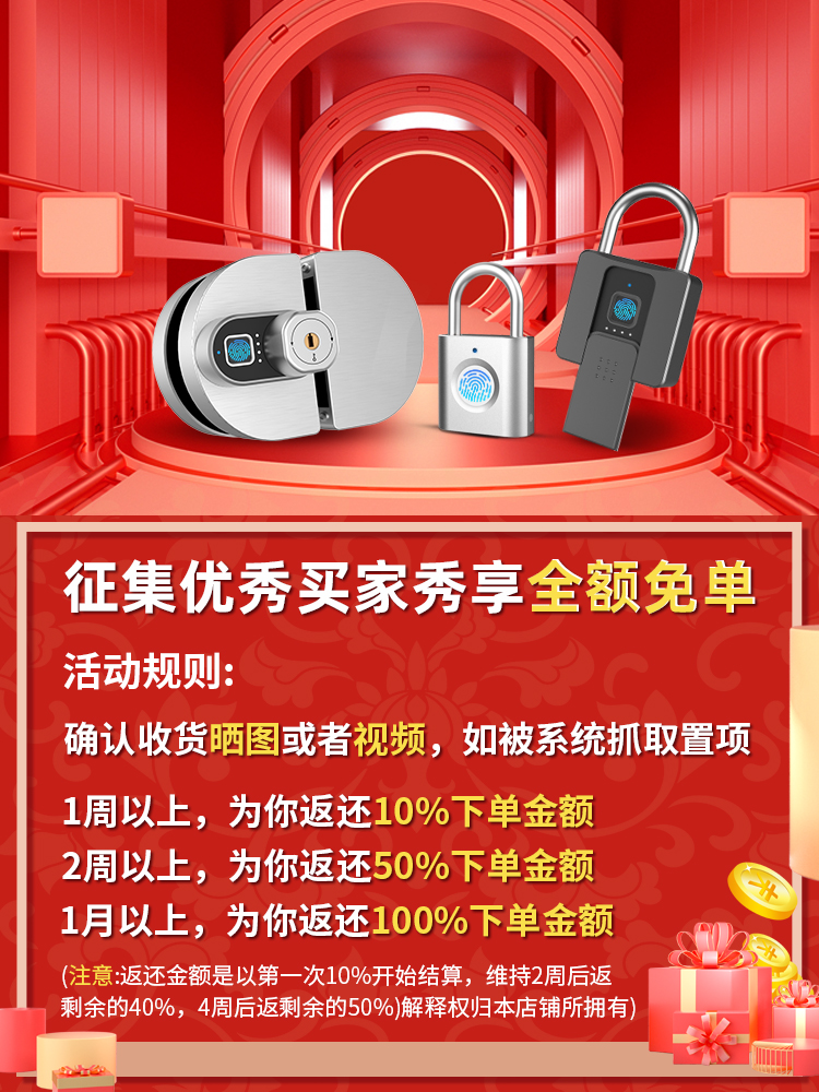 亿联智能指纹挂锁大号密码锁户外防水蓝牙家用大门防盗锁头电子锁