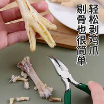Boneless Chicken Claw to bone Divine Instrumental Duck Palm-slap Bone Tools Elbow Sharp Mouth Pliers Exfoliating Chicken Feet Pliers Pineal Claws Peeling