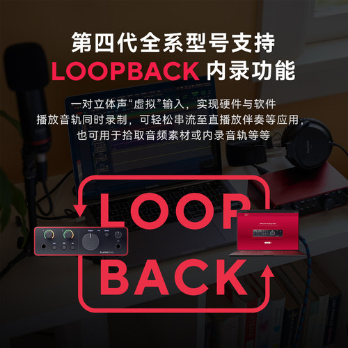 Focusrite福克斯特Scarlett声卡3代/4代SOLO/2i2/4i4专业直播录音 - 图1