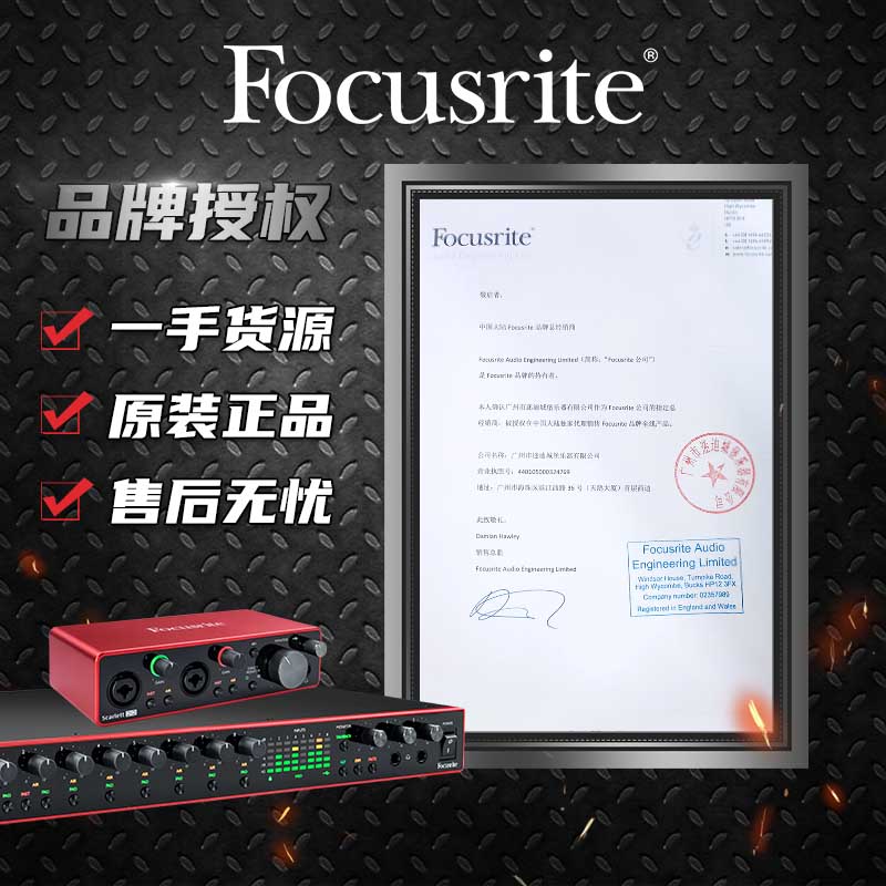 Focusrite福克斯特声卡Scarlett 2i2 Studio三代套装专业直播录音 - 图2