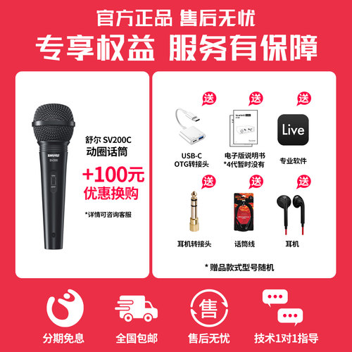 Focusrite福克斯特Scarlett声卡3代/4代SOLO/2i2/4i4专业直播录音 - 图0