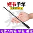 Shrimp fishing rod, small fishing rod, full set of shrimp fishing artifact, shrinkable short rod, stream small object fishing rod, full set of children's fishing rod
