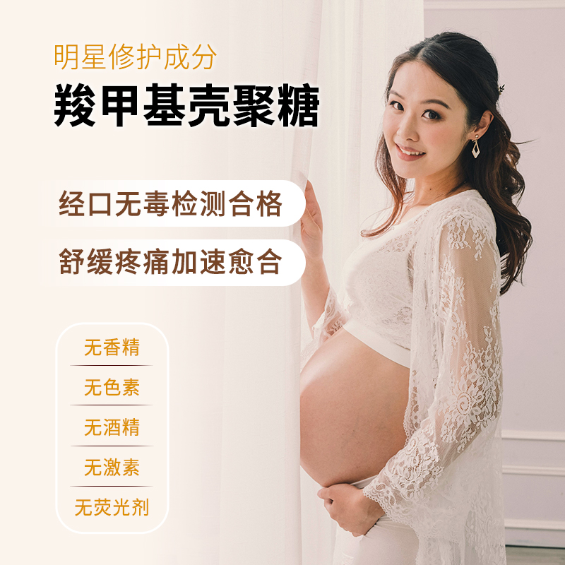 博益贝贝 乳头膏孕妇哺乳期乳头霜舒缓修护凝露产后乳头养护霜 - 图1