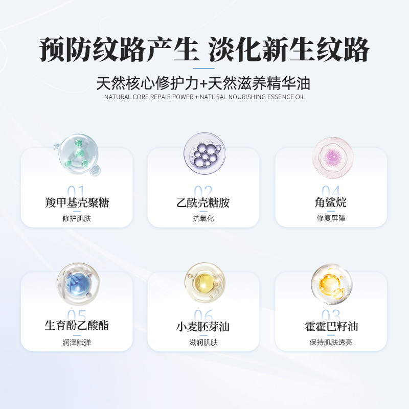  博益贝贝妊娠纹护理