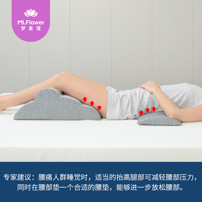 腰枕床上腰垫人体工学腰椎平躺睡觉神器睡眠垫腰腰突靠腰护腰腰托,淘宝优惠券,粉丝福利购,淘宝优惠卷