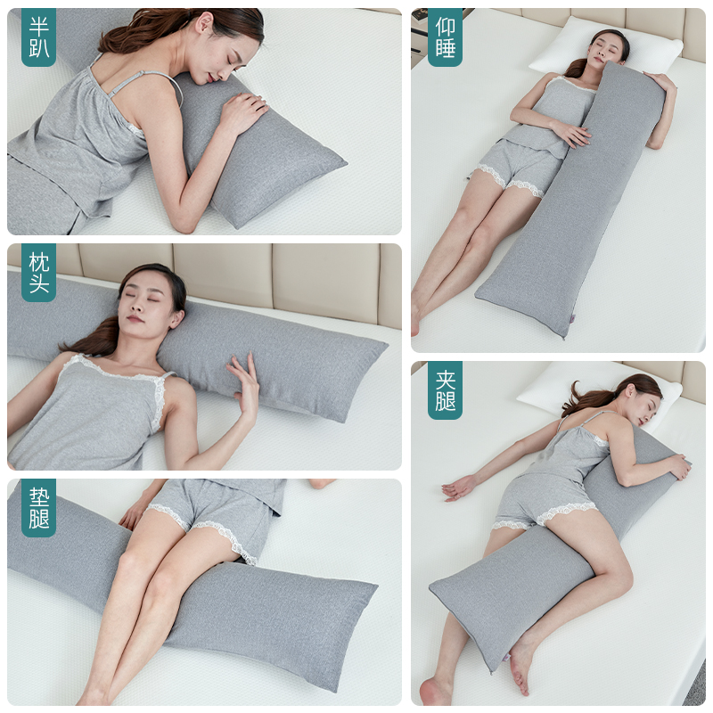 女生长条抱枕侧睡孕妇睡觉床上夹腿简约可拆洗侧身神器男生款成人 - 图0