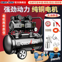 German import air pump air compressor Small high-pressure air compressor No oil muted home 220V carpentry cheer