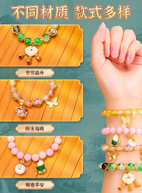 古风手工串珠女孩手链diy儿童