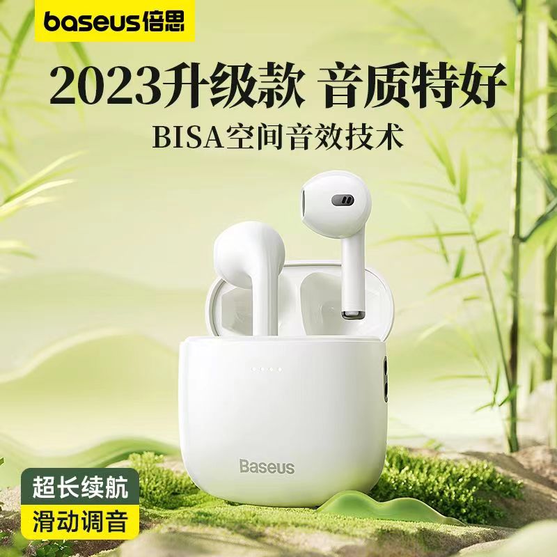 BASEUS/倍思 倍思W04蓝牙耳机半入耳通用智能游戏长续航无线耳机 - 图2