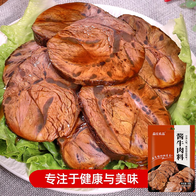 酱牛肉料包炖卤肉专用调味料包五香卤肉酱包家用牛腱子卤牛肉料包-图2