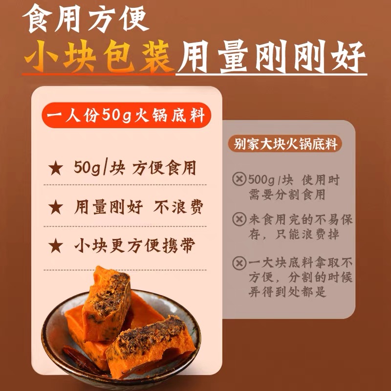  萌小穂火锅调料