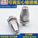 Stainless steel cleaning nozzle NZRAJ1-1.51-2.0