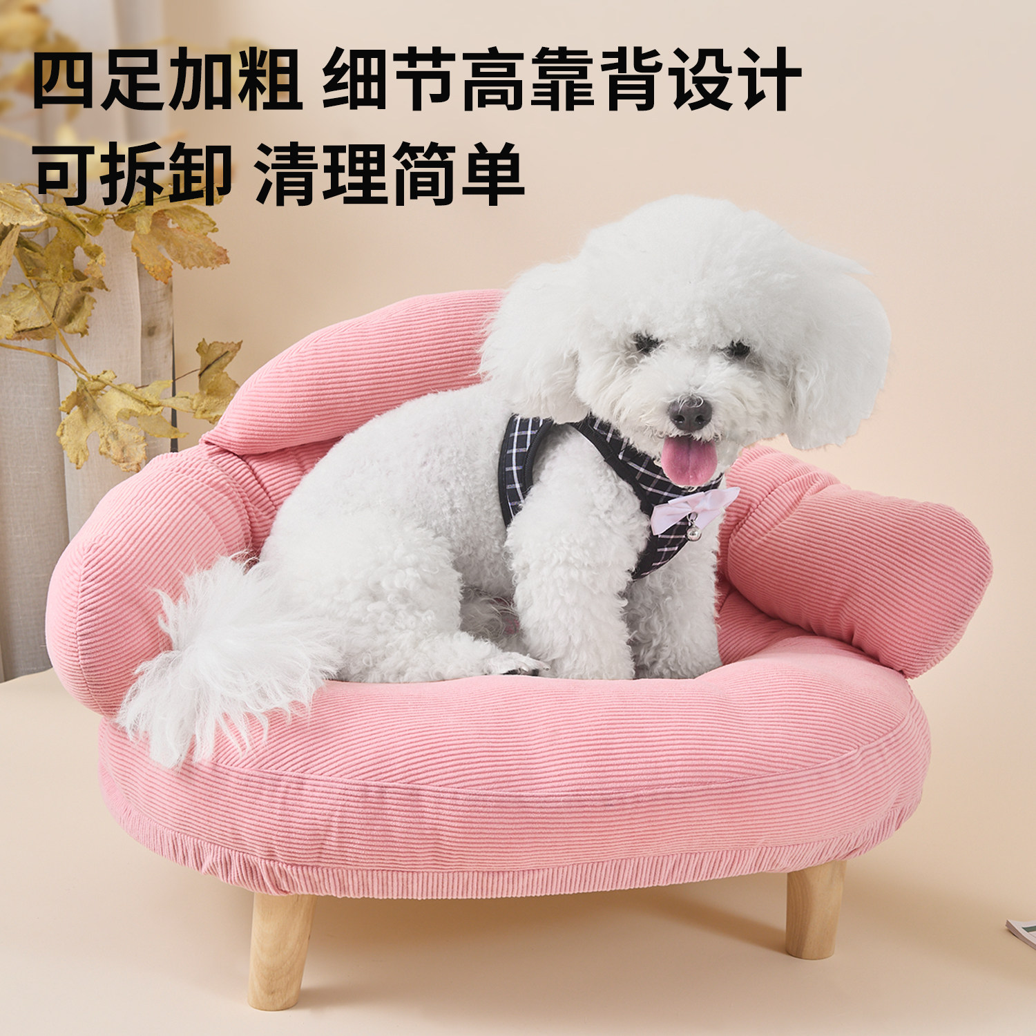 宠物沙发狗窝绒布沙发宠物睡垫不塌陷冬季保暖中小型犬狗狗床用品,淘宝优惠券,粉丝福利购,淘宝优惠卷