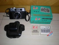Oriental card S3 type 135 camera with original packaging box brochure (bag old fidelity) decent solid