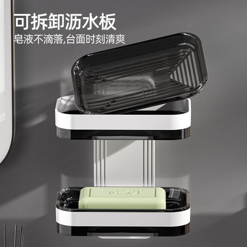 壁挂式肥皂盒卫生间免打孔双层肥皂沥水盒家用浴室收纳香皂置物架,淘宝优惠券,粉丝福利购,淘宝优惠卷
