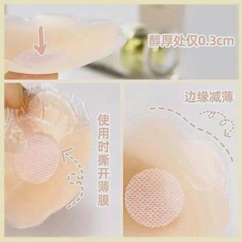 Guaguaya clothes patch breast anti-bump nipple patch breast patch women's wedding dress hanging thin anti-exposure silicone bra patch