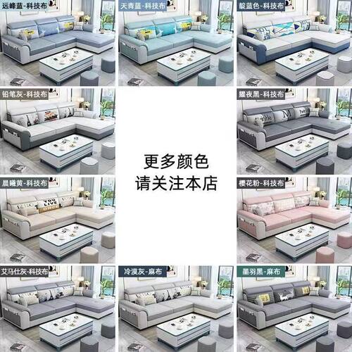 现代简约科技布沙发客厅欧式家用中小户型三四人位免洗沙发出租房 - 图2