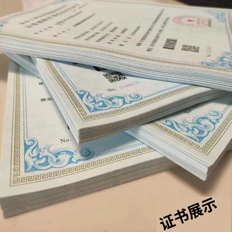 计算机软件著作权申请登记软著申请代理代办软件著作权办理可加急