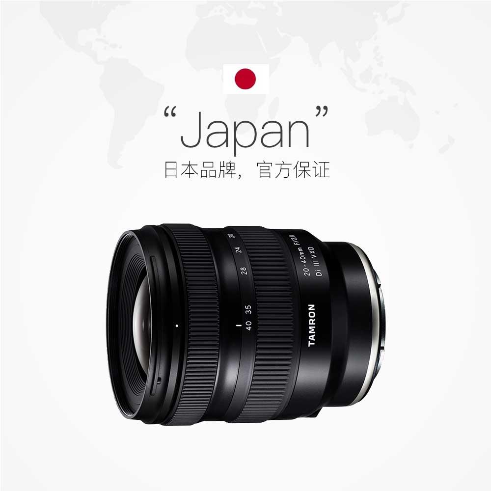 【自营】腾龙 A062S 20-40mmF/2.8标准变焦全画幅微单镜头索尼口-图2