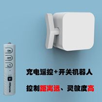 Sloth Switch Light God Instrumental Remote Control Turn Off Lights Remote Control Lights God Instrumental Wireless Remote Switch Controllers Free of wiring