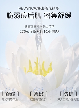比度克油皮痘肌山茶花面霜舒缓保湿霜面霜清爽补水修护滋润正品