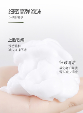 比度克抗痘控油洗面奶买2送1同款