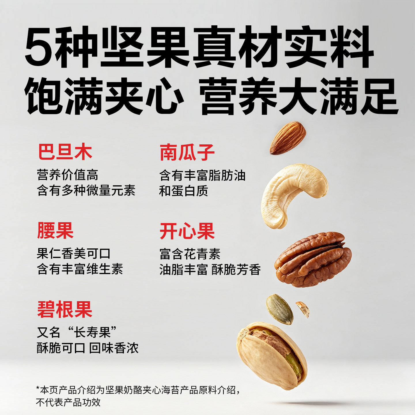 贝贝哩夹心海苔脆即食海苔片健康无添加盐儿童零食送宝宝婴儿食谱