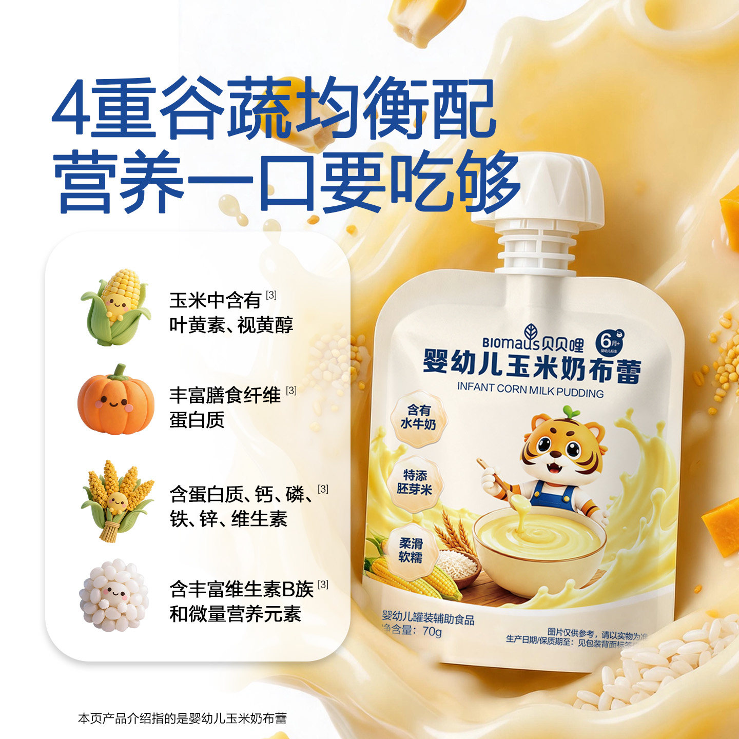 图 5