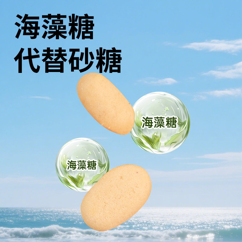 【3件7折】贝贝哩高钙虾肉酥宝宝虾条儿童送婴幼儿一岁以上零食谱,淘宝优惠券,粉丝福利购,淘宝优惠卷