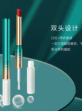 李佳琪推荐不沾杯不掉色胡萝卜色