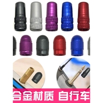 Teinette Heard Sheng General aluminum alloy mountain bike road car valve Mouth cap Mebilled tire gas