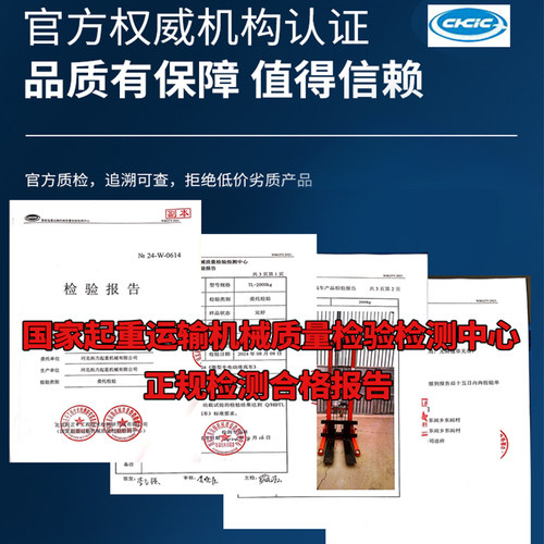 电动叉车堆高车装卸车1吨2吨升降车升高搬运车上砖机手动液压叉车 - 图0