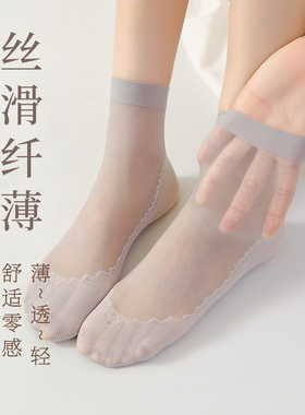 丝袜女短袜春夏秋棉底吸汗防滑钢丝袜子肉色防勾丝中筒薄款耐磨