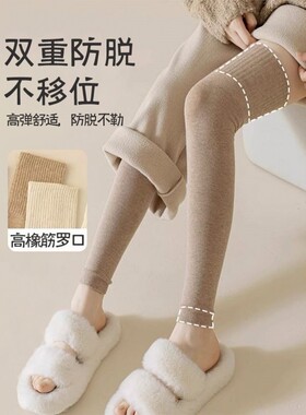 护膝袜套女过膝袜子秋冬款纯棉加绒加厚保暖膝盖关节长筒冬季长袜