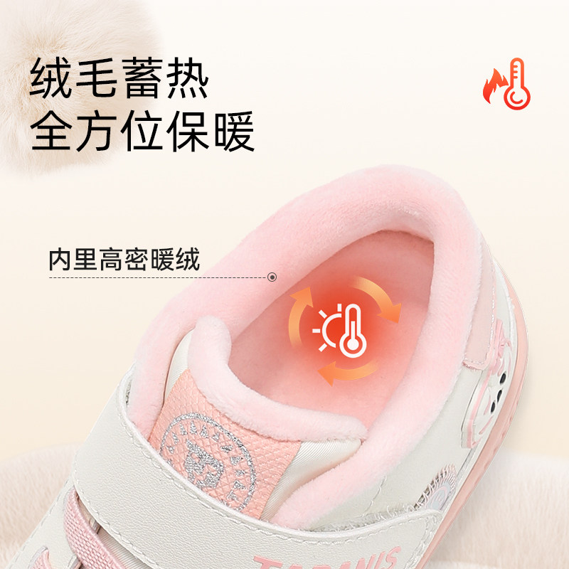 冬季新款幼儿园鞋室内外鞋小白鞋板鞋