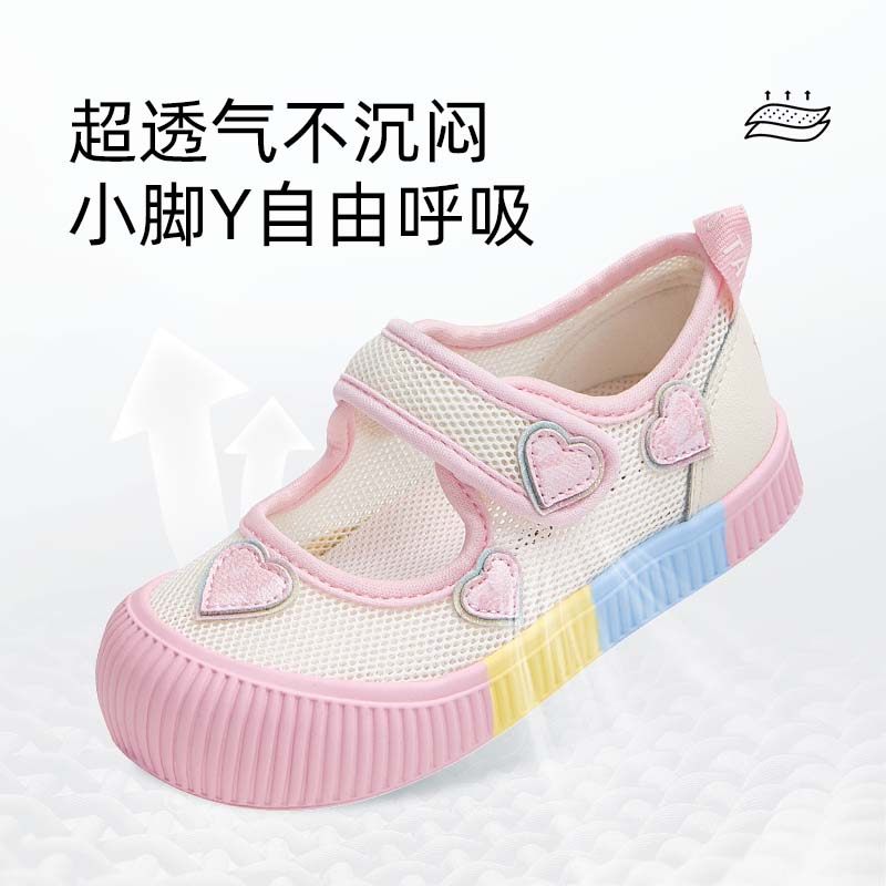 春夏新款儿童幼儿园鞋室内鞋板鞋