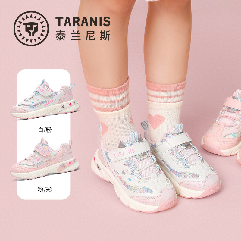 春秋新款女童运动鞋包头防踢休闲鞋运动鞋