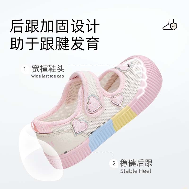 春夏新款儿童幼儿园鞋室内鞋板鞋