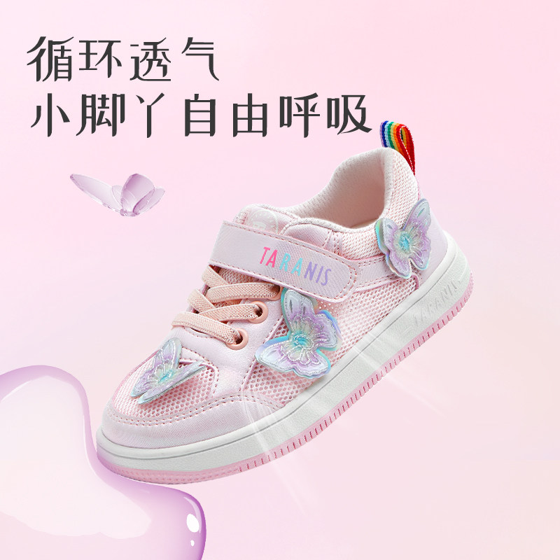 泰兰尼斯春夏季软底网面透气鞋子板鞋运动鞋