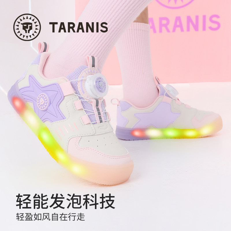 泰兰尼斯儿童闪灯板鞋秋季可控发光鞋女童板鞋舒适透气休闲板鞋字,淘宝优惠券,粉丝福利购,淘宝优惠卷