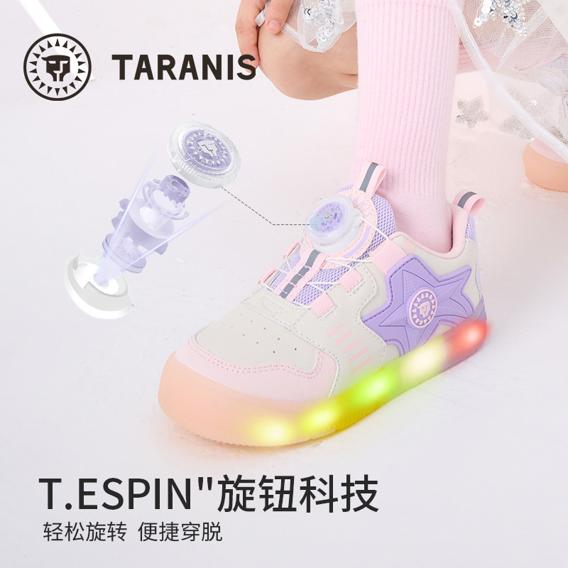 泰兰尼斯儿童闪灯板鞋秋季可控发光鞋女童板鞋舒适透气休闲板鞋字,淘宝优惠券,粉丝福利购,淘宝优惠卷