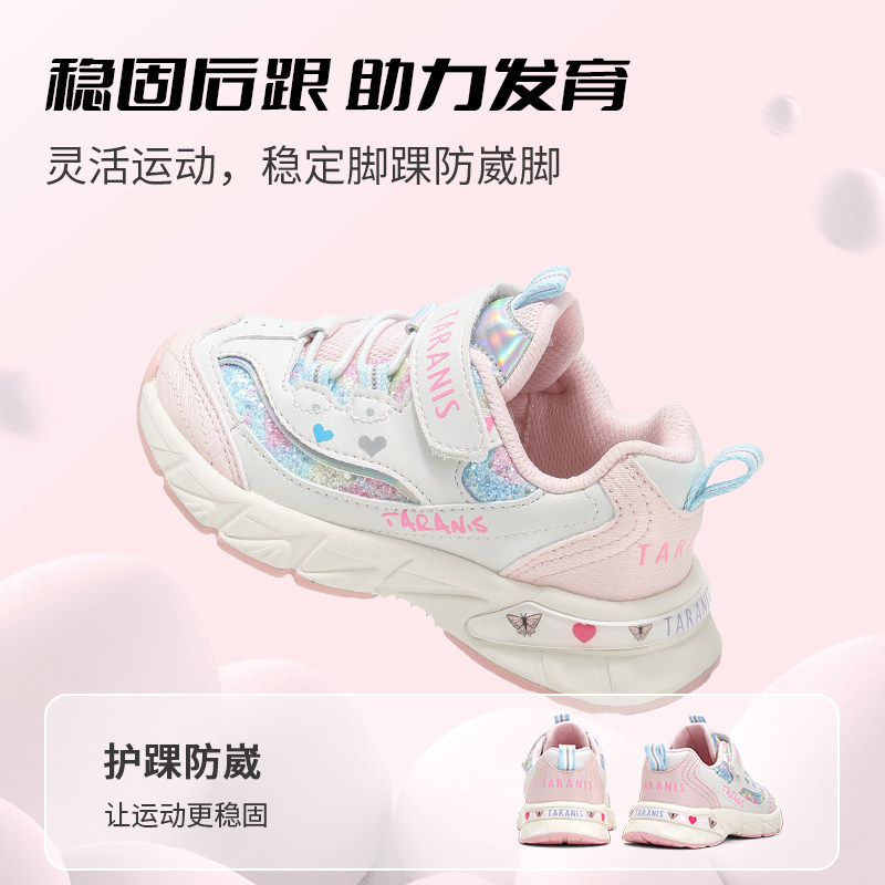 春秋新款女童运动鞋包头防踢休闲鞋运动鞋