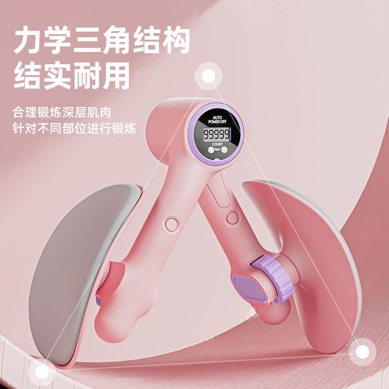 凯格尔肌肉训练器锻炼男女学生党瘦腿神器瑜伽夹腿器盆骨pc夹凯格,淘宝优惠券,粉丝福利购,淘宝优惠卷