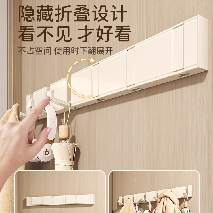 门后挂钩可调节厨房入户门后挂衣架浴室神器衣帽钩挂包门壁毛巾墙,淘宝优惠券,粉丝福利购,淘宝优惠卷