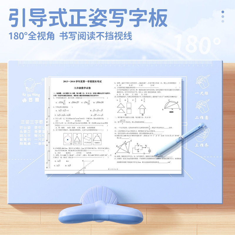 学习坐姿矫正器小孩学生正视孩子校正器写字做作业预防儿童架倾斜,淘宝优惠券,粉丝福利购,淘宝优惠卷